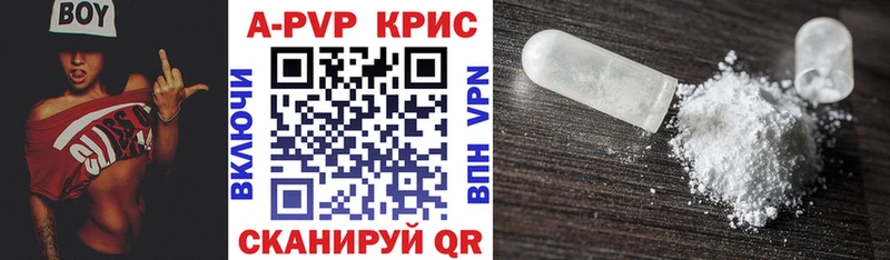 магазин  наркотиков  Алейск  APVP Соль 