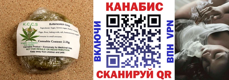 Canna-Cookies конопля  магазин  наркотиков  Алейск 