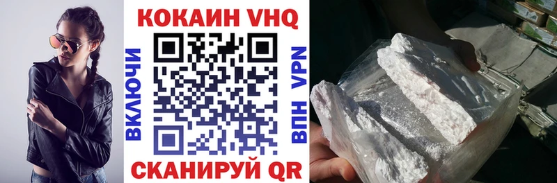 COCAIN Эквадор  OMG ссылки  Алейск 