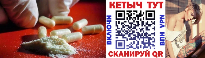 где продают наркотики  Алейск  КЕТАМИН ketamine 
