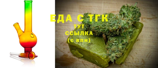 таблы Абдулино