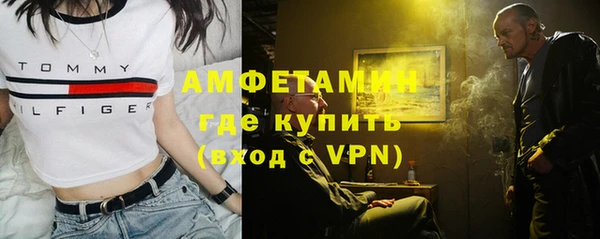 таблы Абдулино