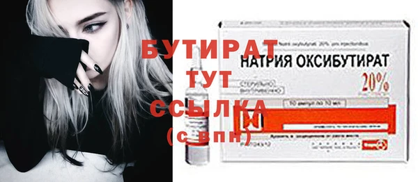 таблы Абдулино
