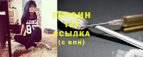 гашишное масло Абинск