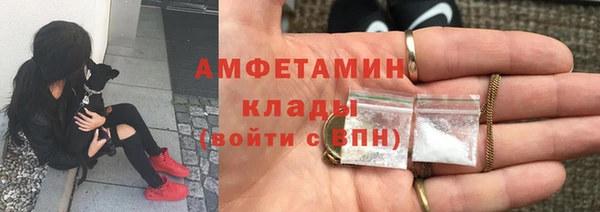 таблы Абдулино