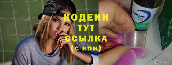 таблы Абдулино