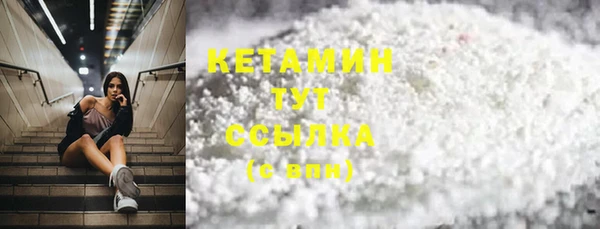 гашишное масло Абинск