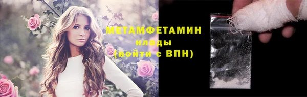таблы Абдулино