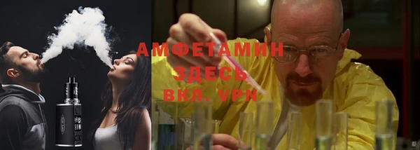 марки nbome Абаза