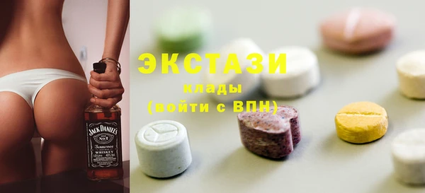 таблы Абдулино