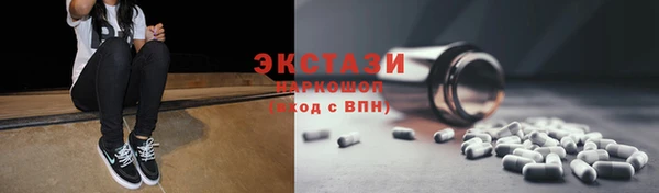 таблы Абдулино