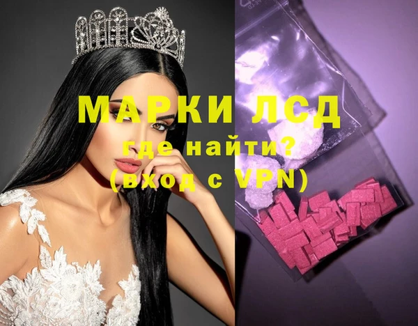 марки nbome Абаза