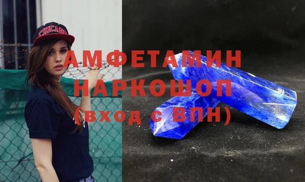 таблы Абдулино