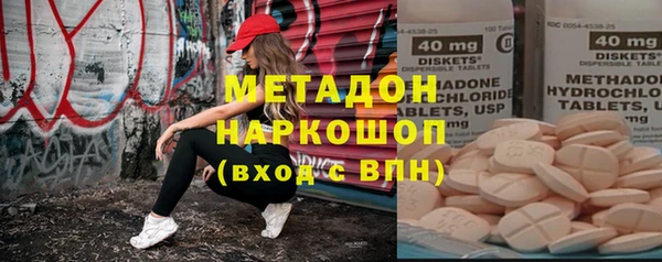 гашишное масло Абинск