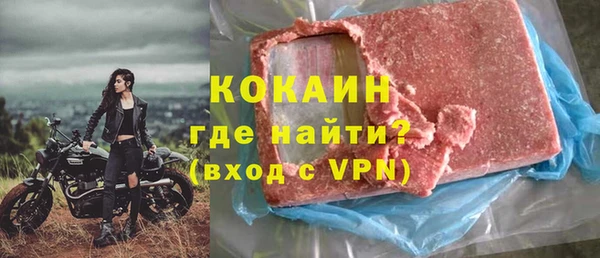 марки nbome Абаза