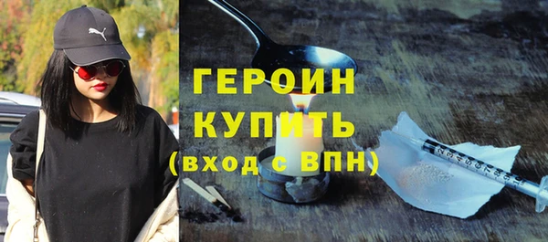 марки nbome Абаза