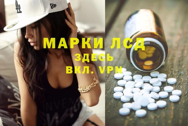 гашишное масло Абинск