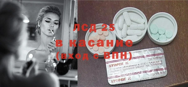 гашишное масло Абинск