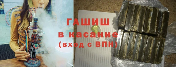 гашишное масло Абинск