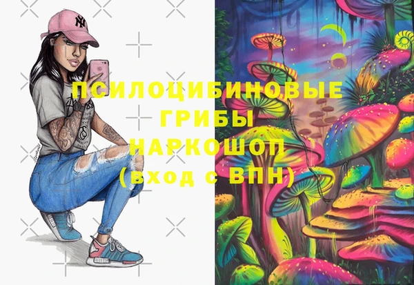 гашишное масло Абинск