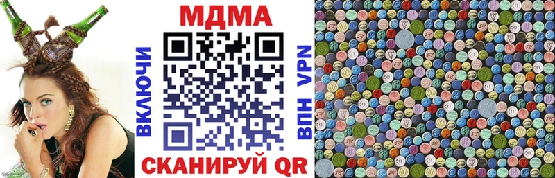 MDMA кристаллы  Алейск 