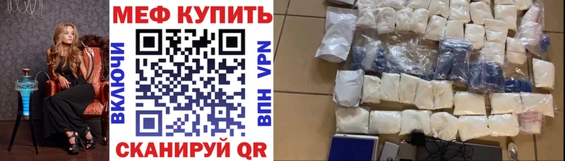 даркнет сайт Алейск Мефедрон mephedrone
