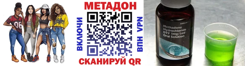 МЕТАДОН VHQ  Алейск 