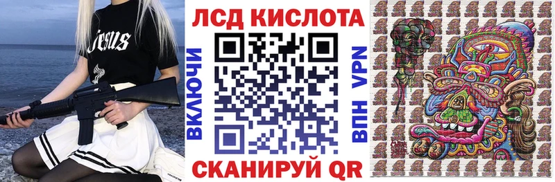 Марки 25I-NBOMe 1,5мг что такое наркотик Алейск