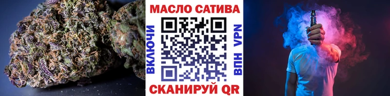 магазин продажи наркотиков  Алейск  ТГК THC oil 